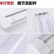 T5 LED日光燈雙管支架 價(jià)格、批發(fā)、廠家與選購(gòu)指南