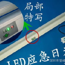 1.5米LED日光燈支架選購(gòu)全攻略 價(jià)格、批發(fā)、廠家與產(chǎn)品大全