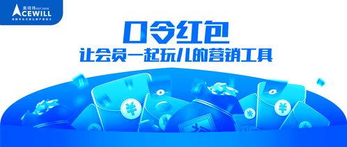 餐飲營(yíng)銷秘籍 玩轉(zhuǎn)愛(ài)的2月，就用口令紅包激活單用途預(yù)付卡代理銷售