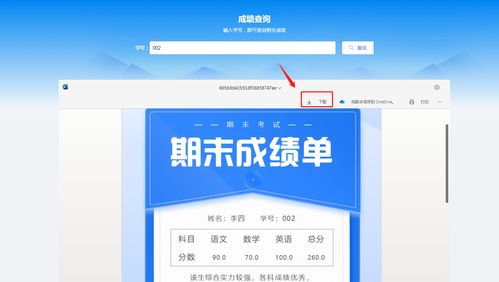 畢業(yè)季教務(wù)新方案 用表單大師高效搭建成績(jī)查詢與證書自助打印系統(tǒng)